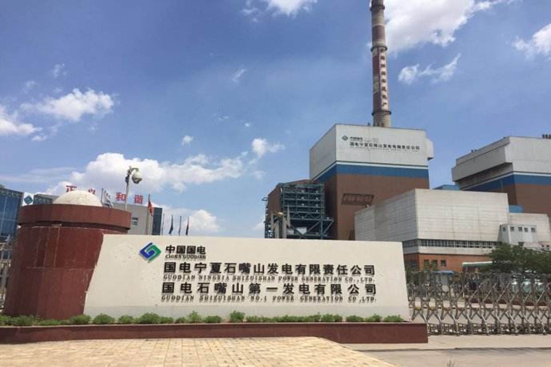 中國(guó)國(guó)電集團(tuán)攜手澳翔勞保鞋為員工保駕護(hù)航