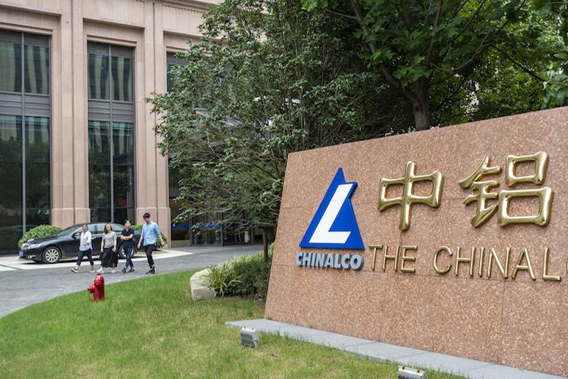 中國(guó)鋁業(yè)攜手澳翔勞保鞋為員工保駕護(hù)航