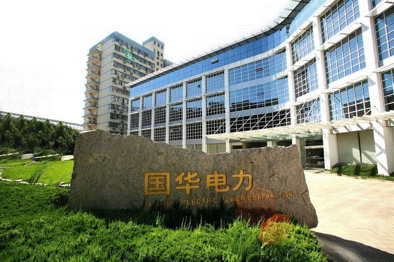 國(guó)華電力選擇澳翔勞保鞋生產(chǎn)廠家